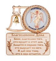 МАГНИТ КОЛОКОЛ " АНГЕЛ ХРАНИТЕЛЬ" во Шадринске